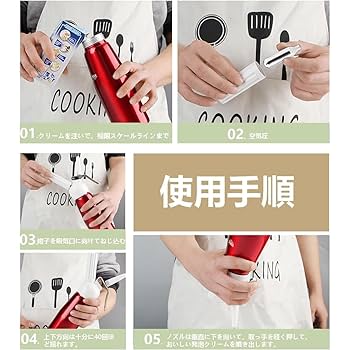 エスプーマアドバンス フルセット 美品 エスプーマアドバンス フルセット 美品